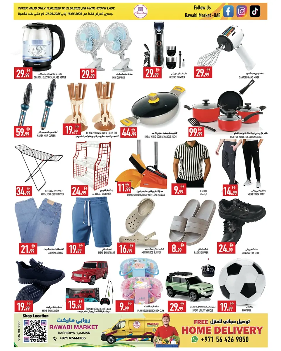 Offres Marchés de Rawabi Al Rashidiya de 18 à 21 juin 2026 Offres des Grandes Économies - Marchés de Rawabi - Émirats arabes unis - 18 juin 2026 – 21 juin 2026 - Page 7