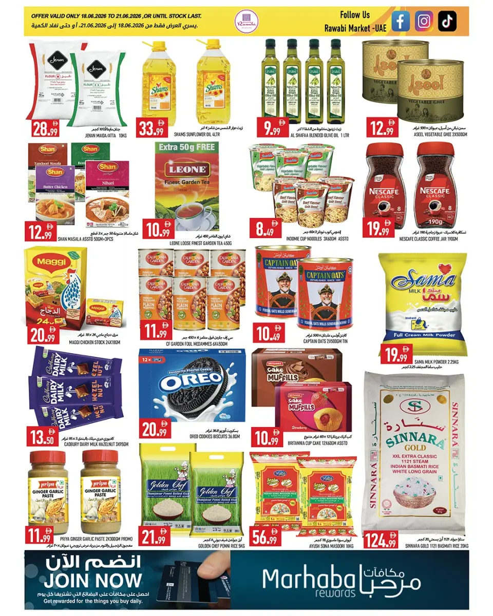 Offres Marchés de Rawabi Al Rashidiya de 18 à 21 juin 2026 Offres des Grandes Économies - Marchés de Rawabi - Émirats arabes unis - 18 juin 2026 – 21 juin 2026 - Page 4