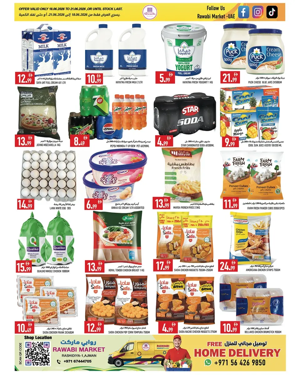 Offres Marchés de Rawabi Al Rashidiya de 18 à 21 juin 2026 Offres des Grandes Économies - Marchés de Rawabi - Émirats arabes unis - 18 juin 2026 – 21 juin 2026 - Page 3