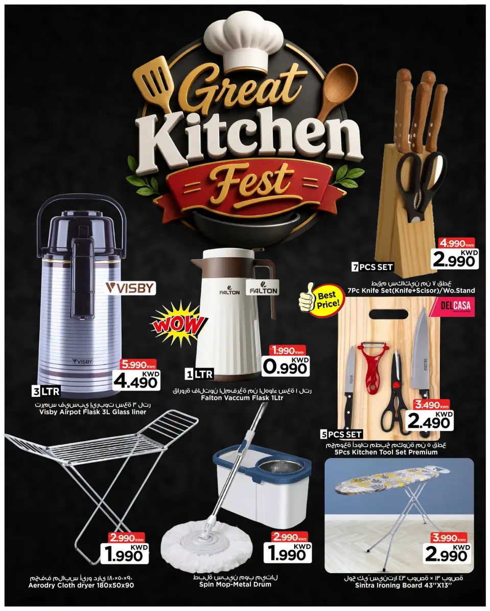 Ofertas de Mark & Save Fahaheel, Jlyb, Aldjyj de 18 a 23 junio 2026 Maravilloso festival gastronómico - Página 3