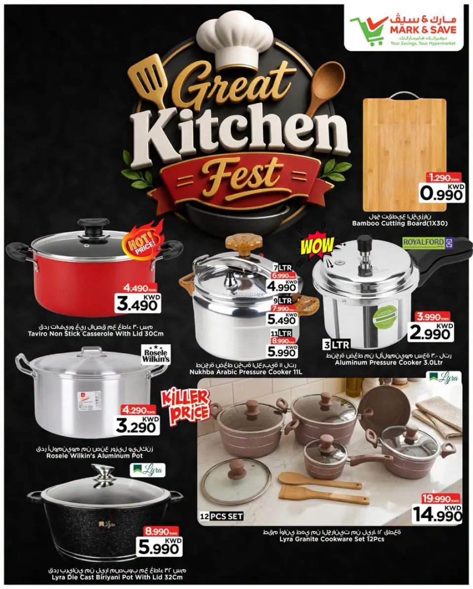 Ofertas de Mark & Save Fahaheel, Jlyb, Aldjyj de 18 a 23 junio 2026 Maravilloso festival gastronómico - Página 2