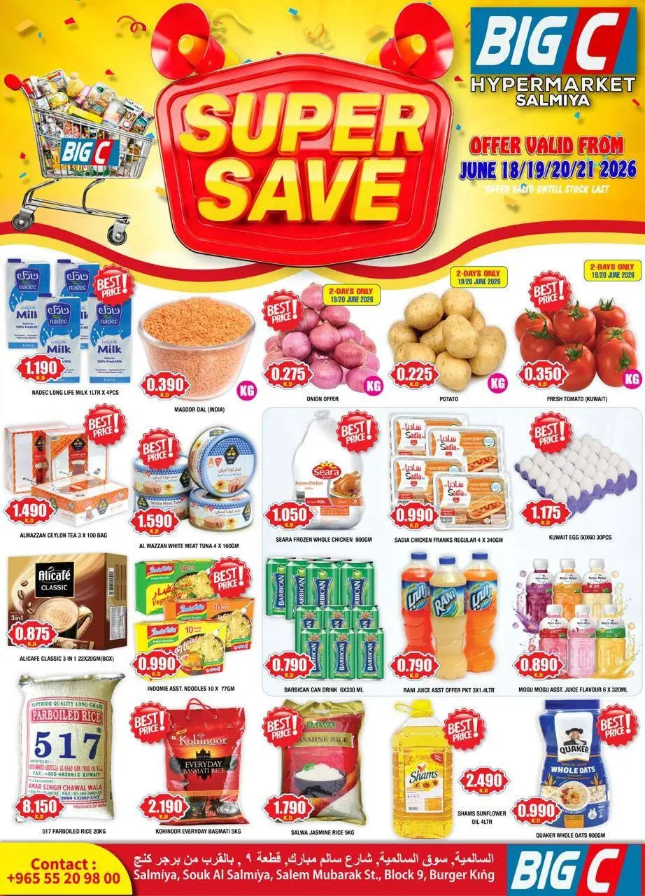 Ofertas de Hipermercado Big C Kuwait de 18 a 21 junio 2026 Ahorro máximo - Hipermercado Big C - Kuwait - 18 junio 2026 – 21 junio 2026 - Página 1