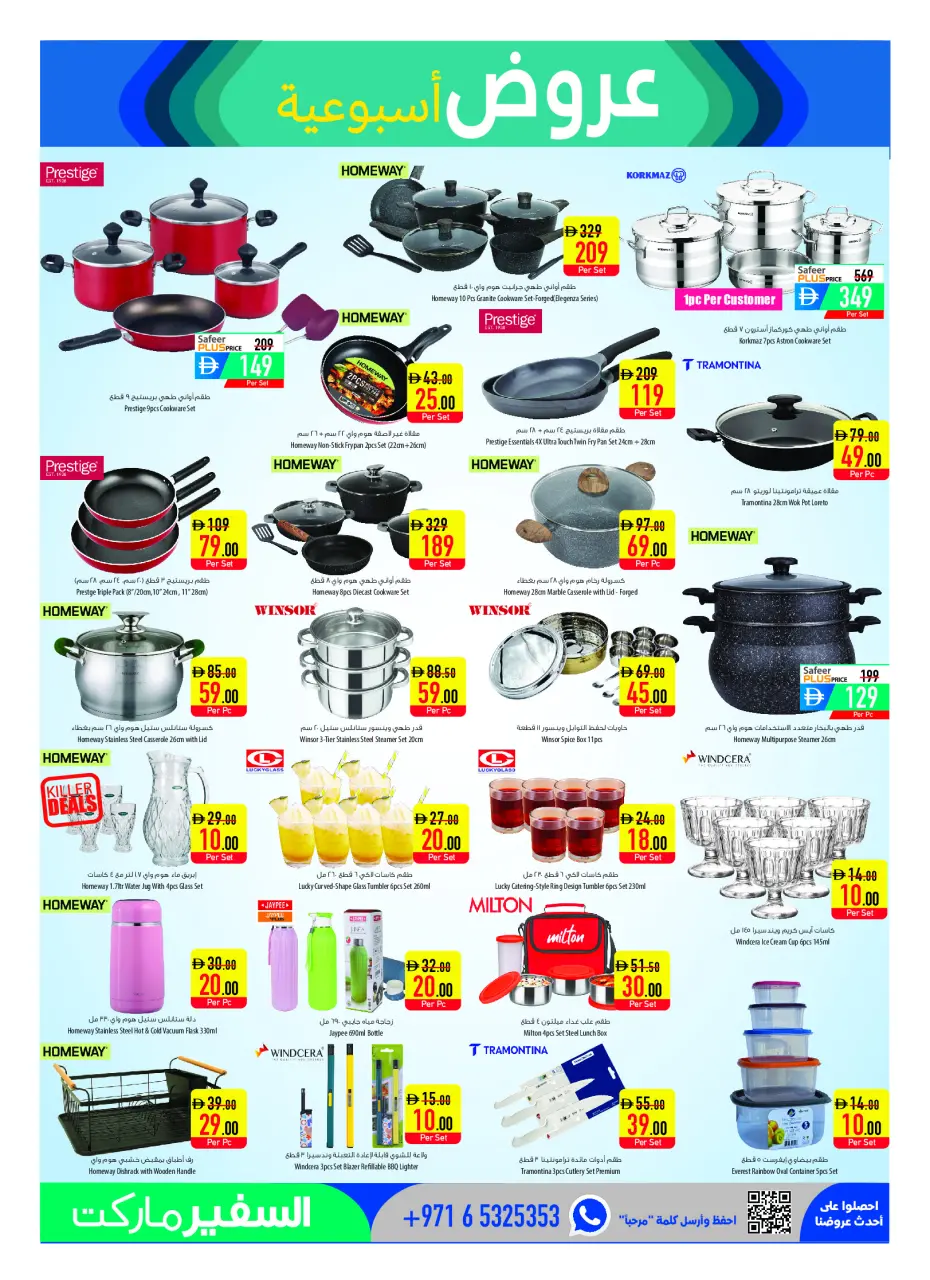 Safeer UAE offers from 18 to 24 June 2026 Personal Care Offers - Safeer - UAE - 18 June 2026 – 24 June 2026 - Page 15
