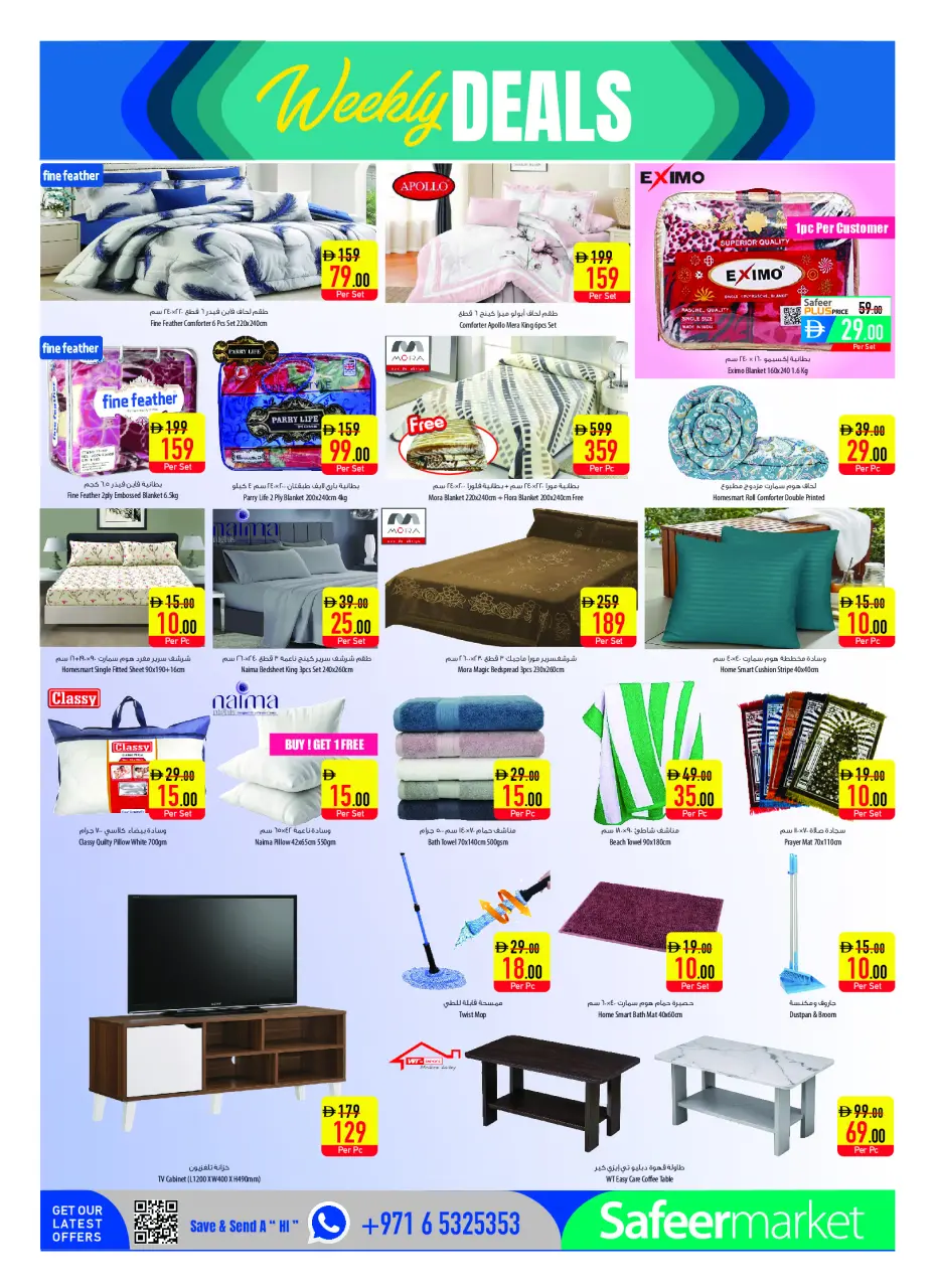 Safeer UAE offers from 18 to 24 June 2026 Personal Care Offers - Safeer - UAE - 18 June 2026 – 24 June 2026 - Page 16