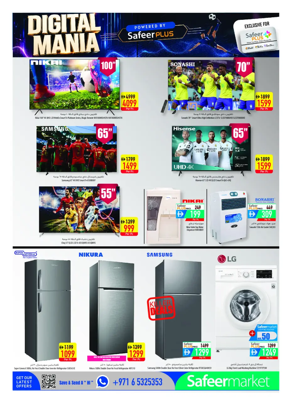 Safeer UAE offers from 18 to 24 June 2026 Personal Care Offers - Safeer - UAE - 18 June 2026 – 24 June 2026 - Page 18