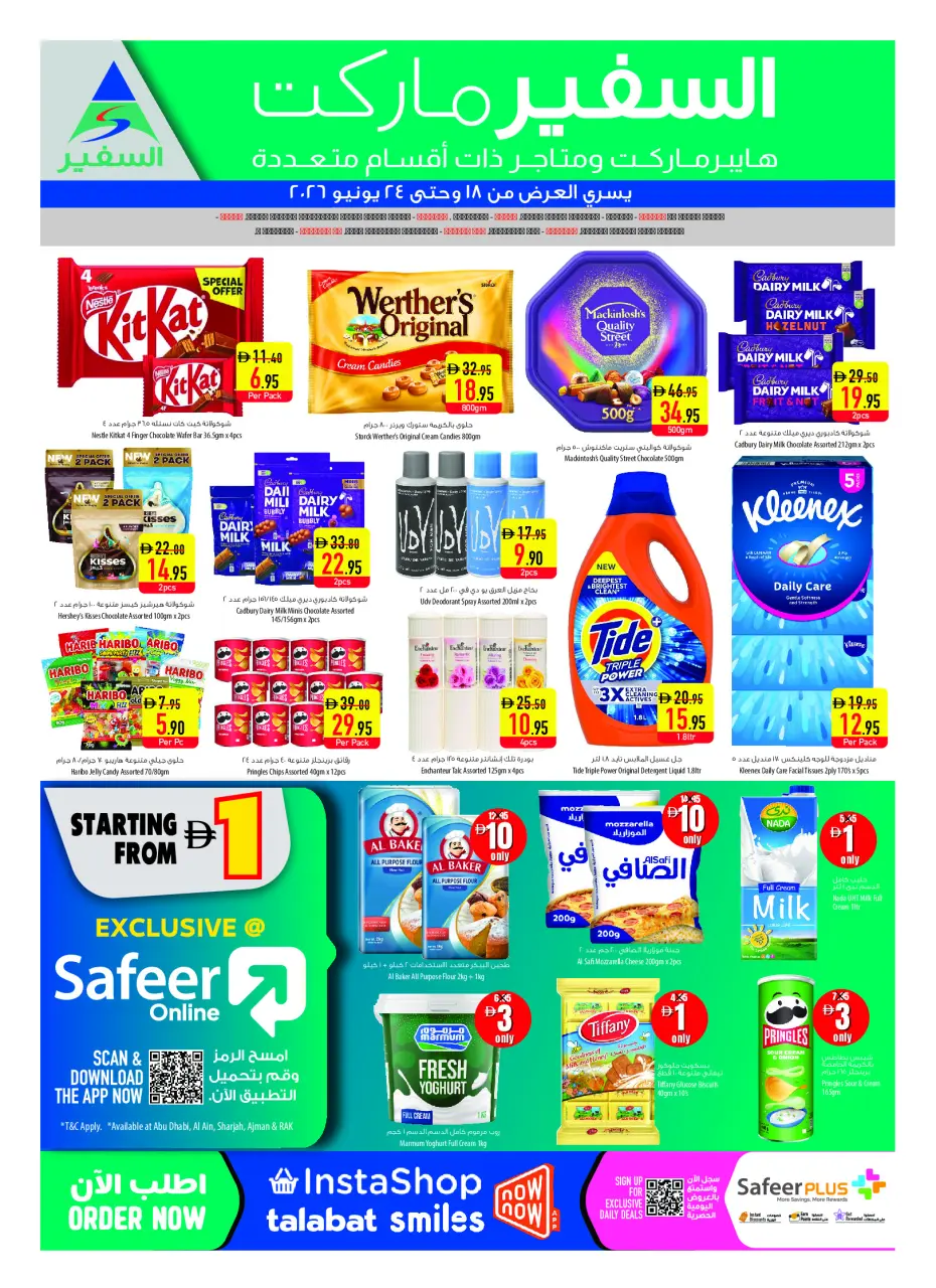 Safeer UAE offers from 18 to 24 June 2026 Personal Care Offers - Safeer - UAE - 18 June 2026 – 24 June 2026 - Page 20