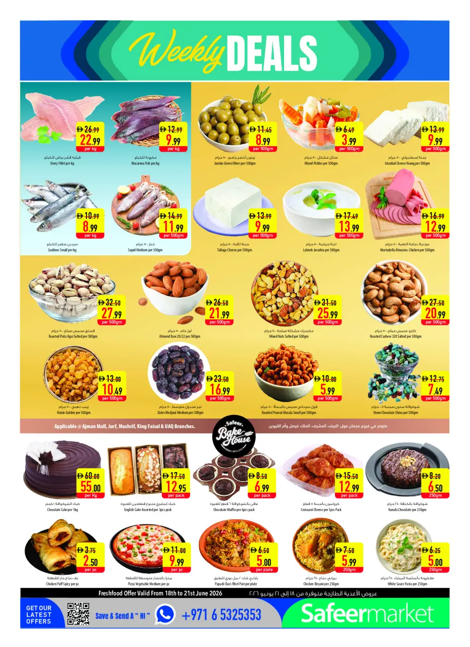 Safeer UAE offers from 18 to 24 June 2026 Personal Care Offers - Safeer - UAE - 18 June 2026 – 24 June 2026 - Page 4