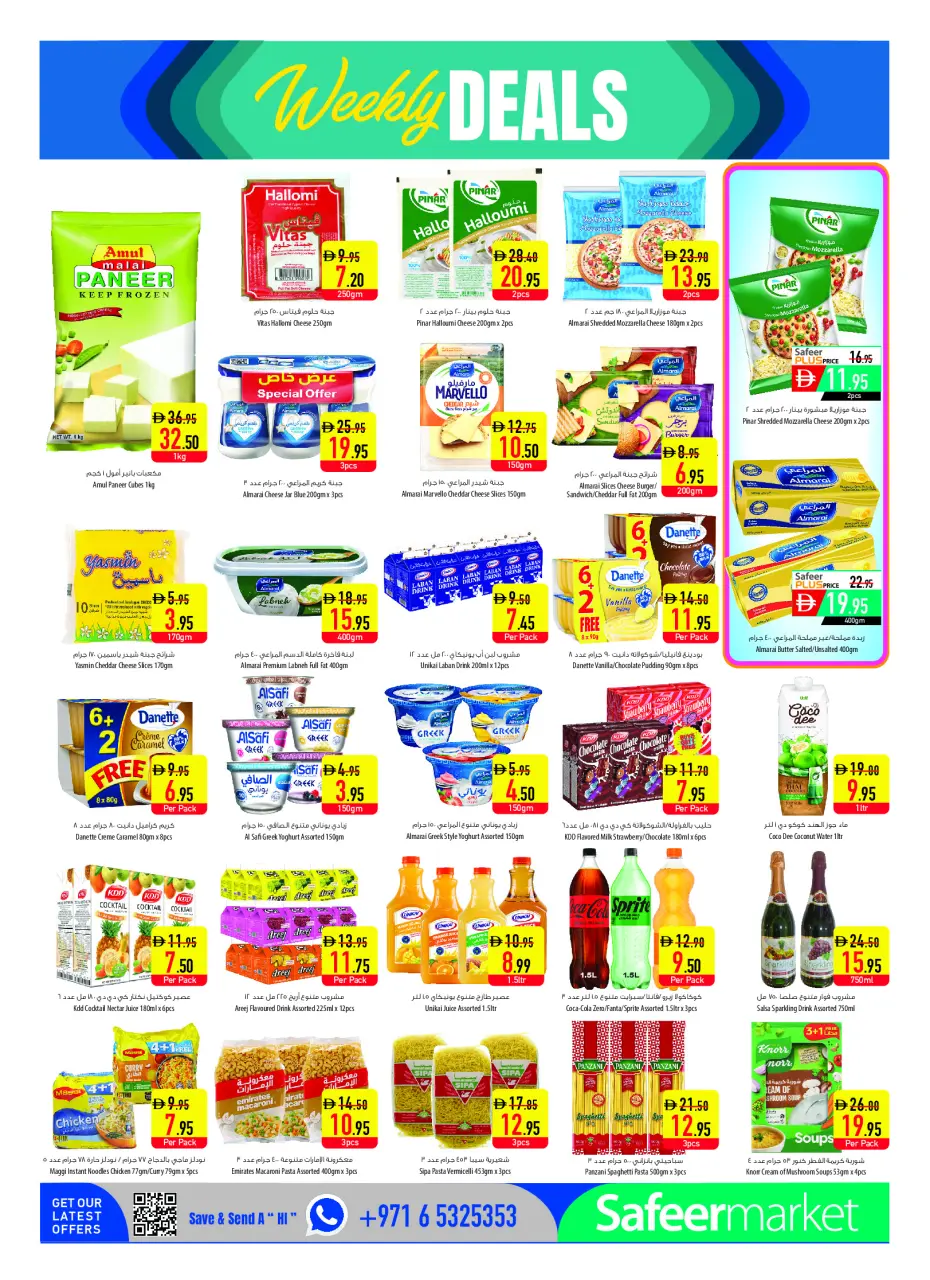 Safeer UAE offers from 18 to 24 June 2026 Personal Care Offers - Safeer - UAE - 18 June 2026 – 24 June 2026 - Page 6