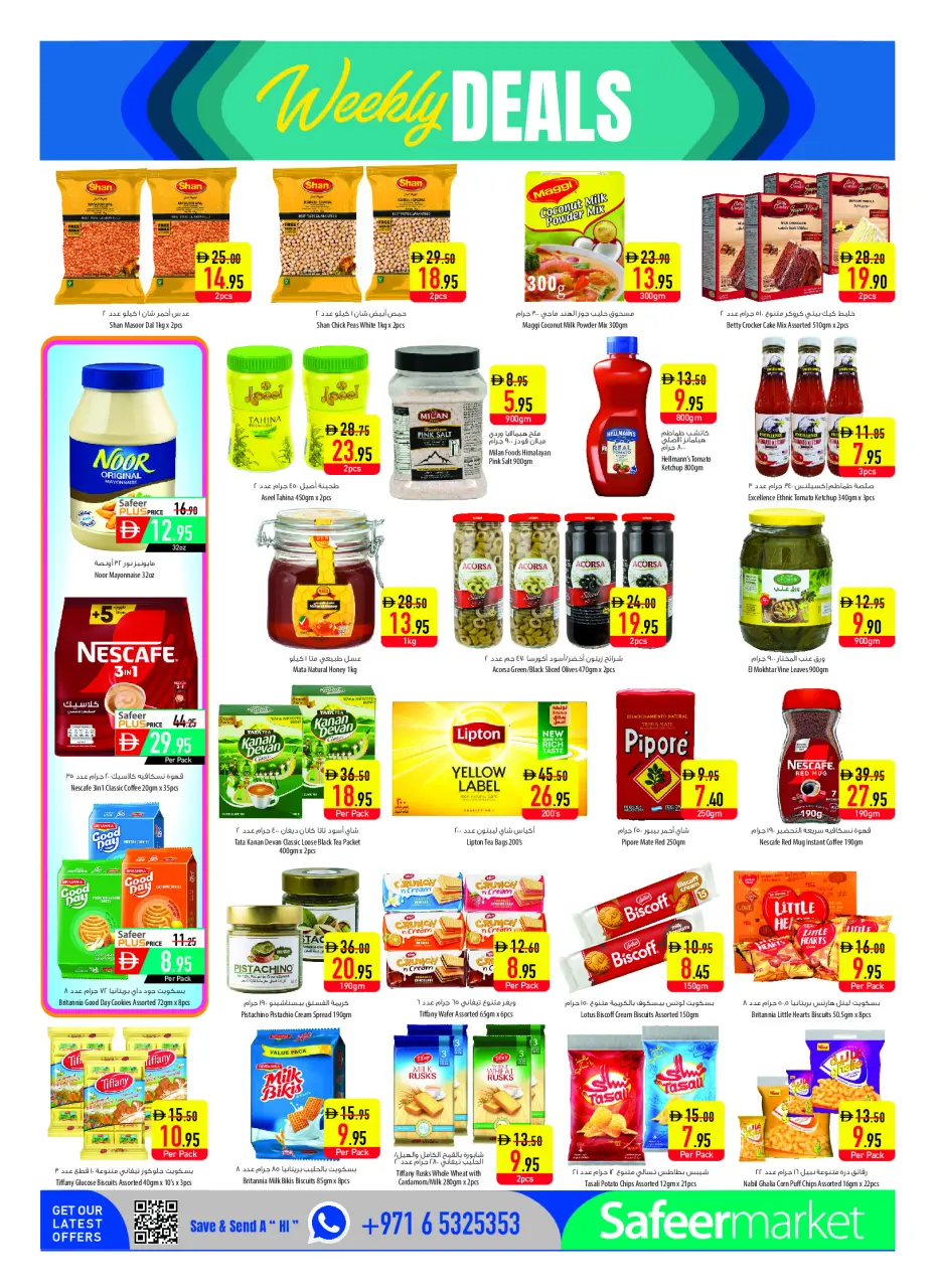 Safeer UAE offers from 18 to 24 June 2026 Personal Care Offers - Safeer - UAE - 18 June 2026 – 24 June 2026 - Page 8
