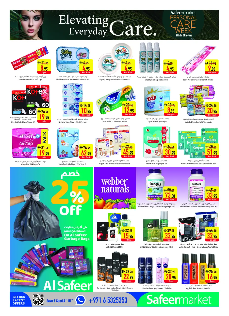 Safeer UAE offers from 18 to 24 June 2026 Personal Care Offers - Safeer - UAE - 18 June 2026 – 24 June 2026 - Page 10