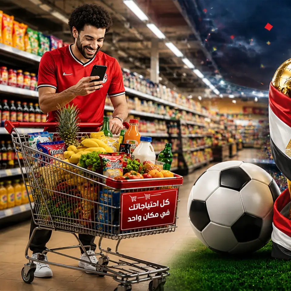 Ofertas de Mercado El Sorady de 18 a 21 junio 2026 Las ofertas más fuertes - Página 2