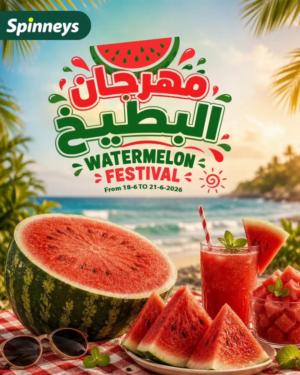 Spinneys Egypt offers from 18 to 21 June 2026 Watermelon Festival - Spinneys - Egypt - 18 June 2026 – 21 June 2026 - Page 1