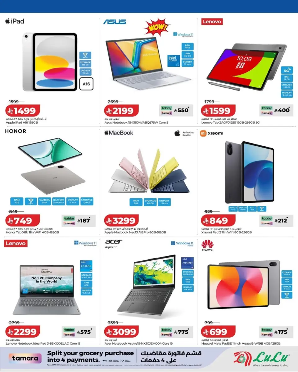 Ofertas de Lulu Arabia Saudita de 1 a 7 Muharram 1448 AH (17 – 23 junio 2026) DIGI SAVERS - Página 8