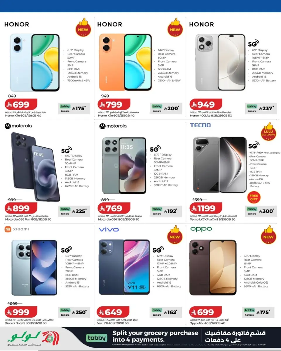 Ofertas de Lulu Arabia Saudita de 1 a 7 Muharram 1448 AH (17 – 23 junio 2026) DIGI SAVERS - Página 9