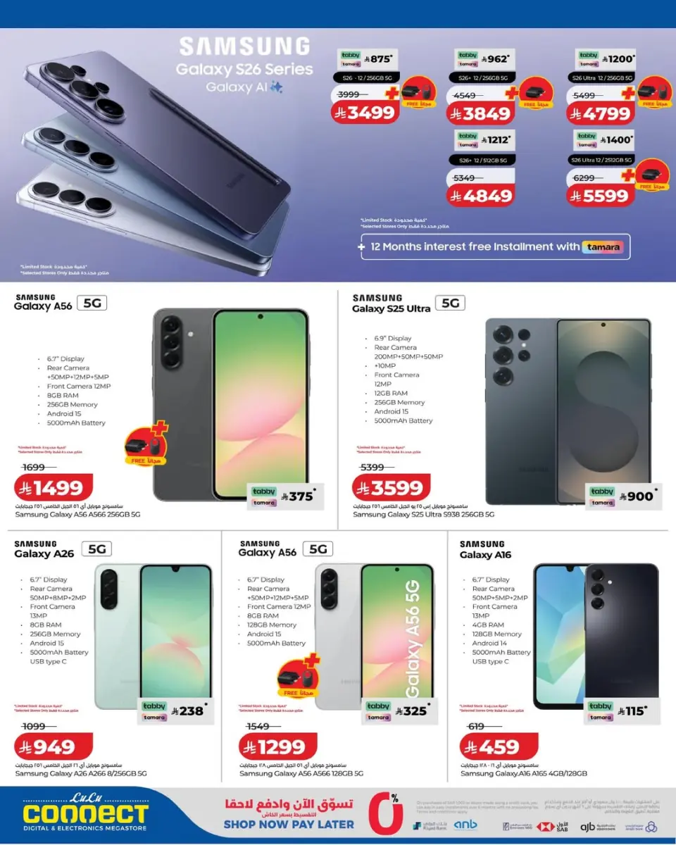 Ofertas de Lulu Arabia Saudita de 1 a 7 Muharram 1448 AH (17 – 23 junio 2026) DIGI SAVERS - Página 10