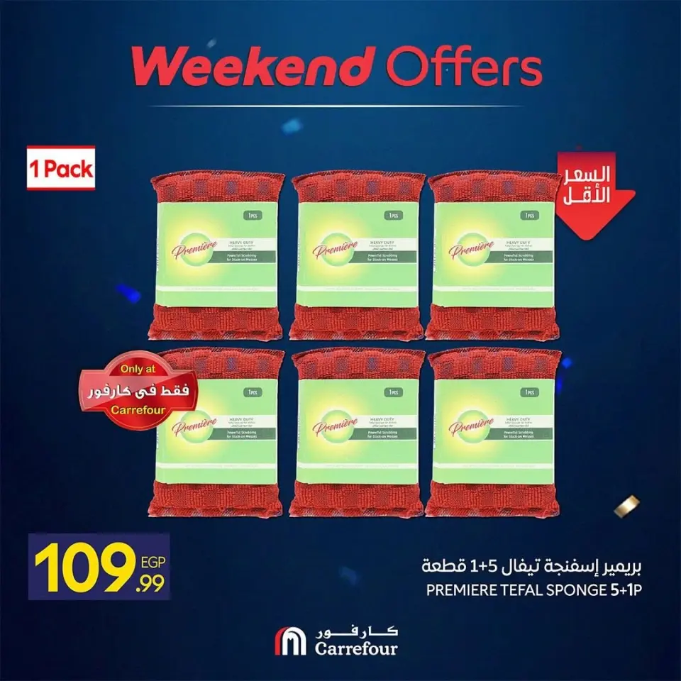 Carrefour Egypt offers from 18 to 21 June 2026 Weekend Deals - Page 6