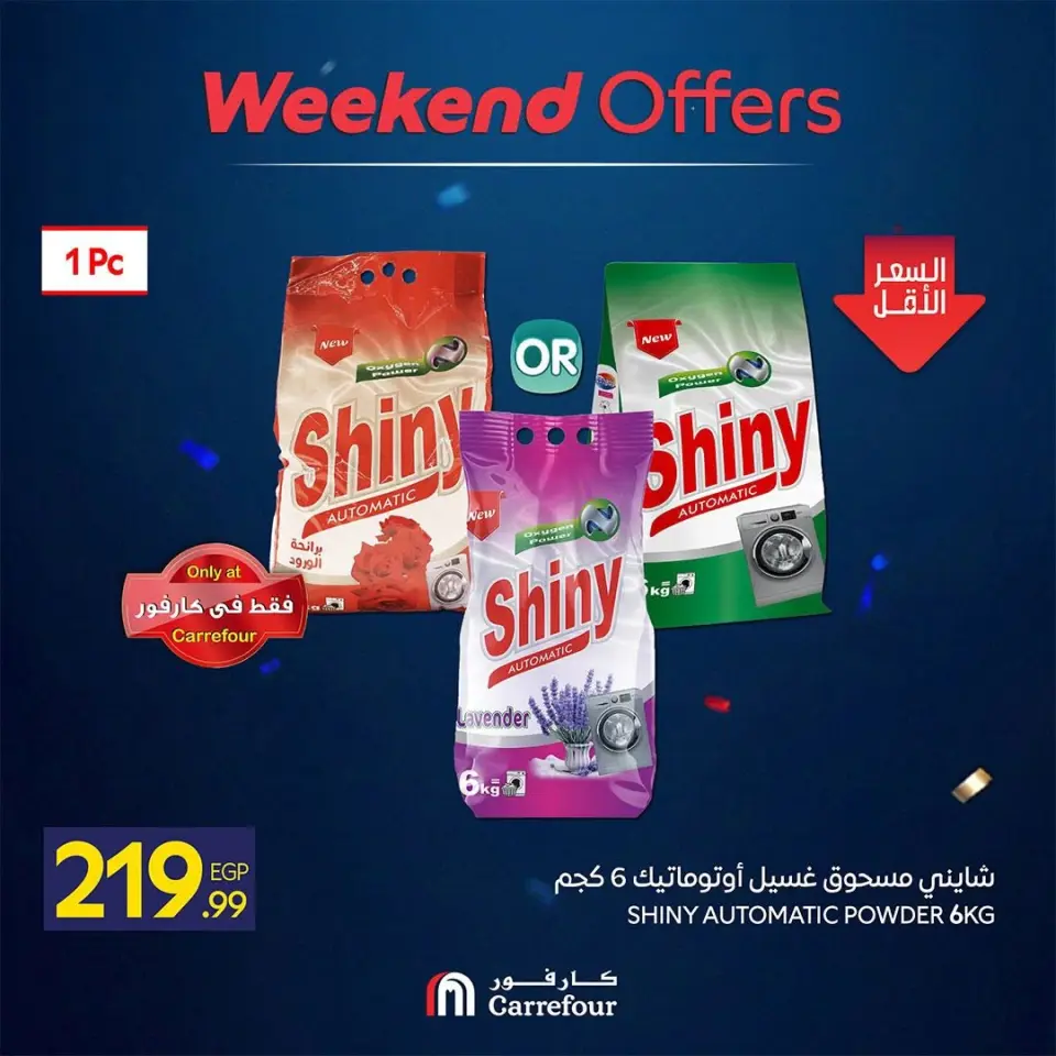 Carrefour Egypt offers from 18 to 21 June 2026 Weekend Deals - Page 2