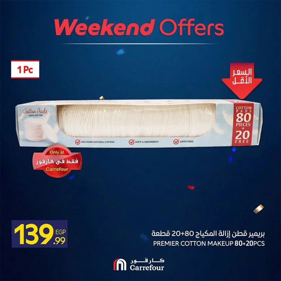 Carrefour Egypt offers from 18 to 21 June 2026 Weekend Deals - Page 7