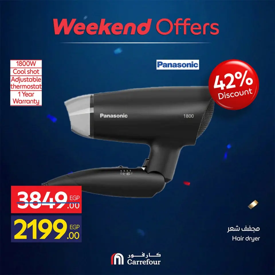 Carrefour Egypt offers from 18 to 21 June 2026 Appliance Deals - Page 74