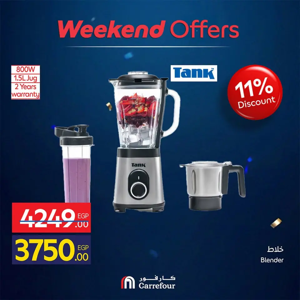Carrefour Egypt offers from 18 to 21 June 2026 Appliance Deals - Page 70