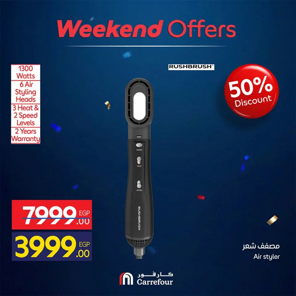 Carrefour Egypt offers from 18 to 21 June 2026 Appliance Deals - Page 76