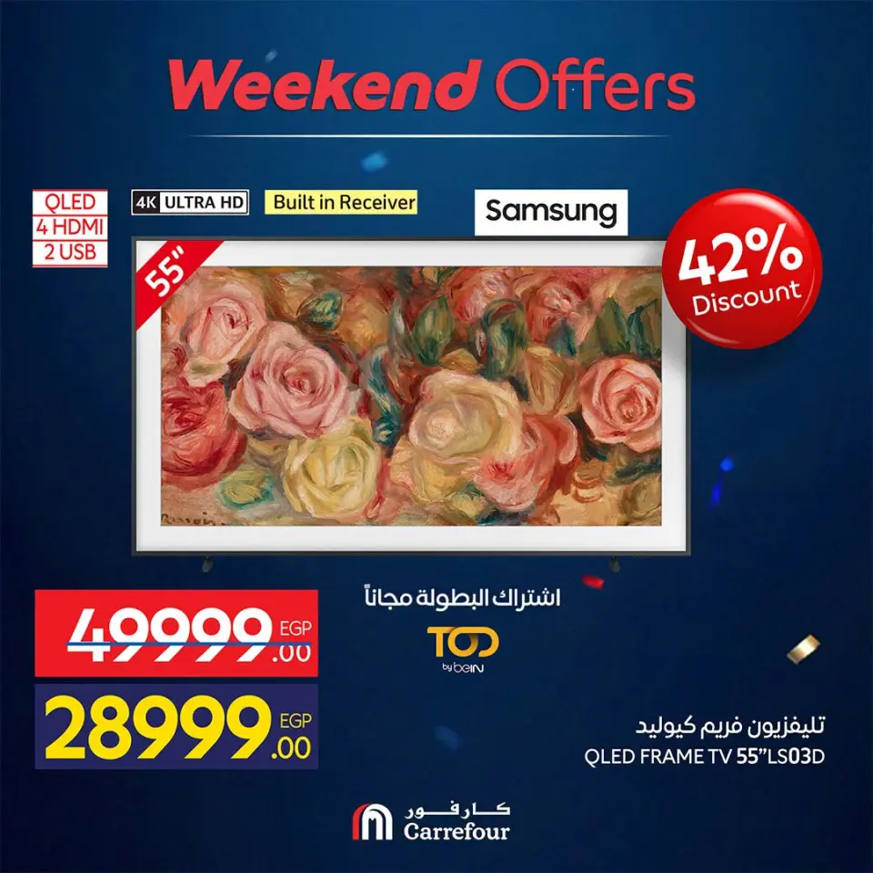 Carrefour Egypt offers from 18 to 21 June 2026 Appliance Deals - Page 13