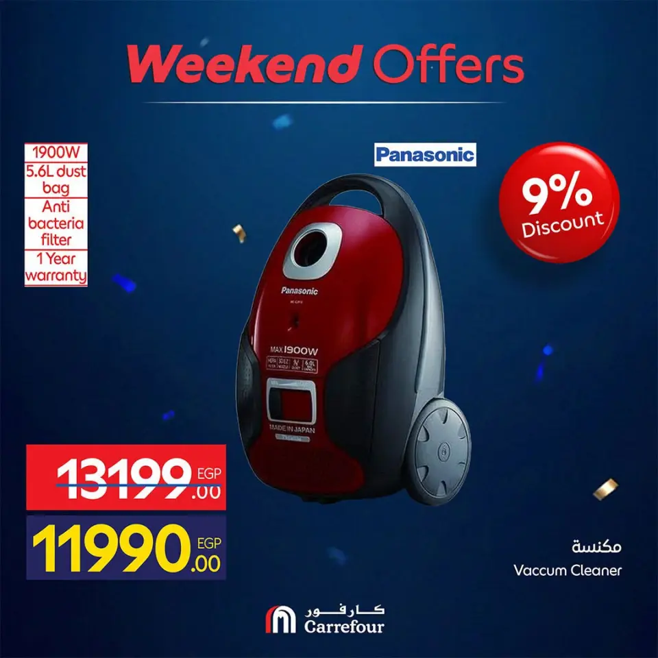 Carrefour Egypt offers from 18 to 21 June 2026 Appliance Deals - Page 72