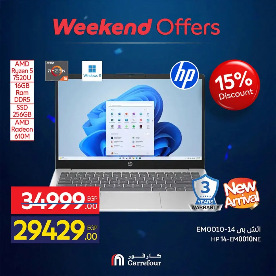 Carrefour Egypt offers from 18 to 21 June 2026 Appliance Deals - Page 30