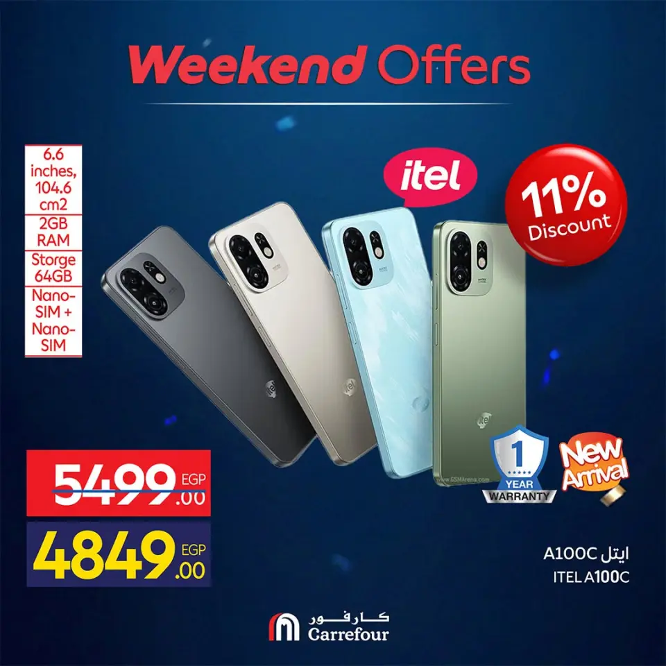 Carrefour Egypt offers from 18 to 21 June 2026 Appliance Deals - Page 40