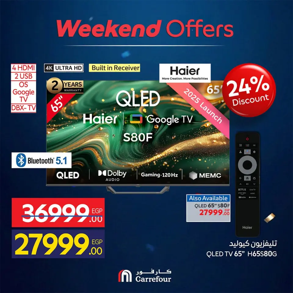 Carrefour Egypt offers from 18 to 21 June 2026 Appliance Deals - Page 8