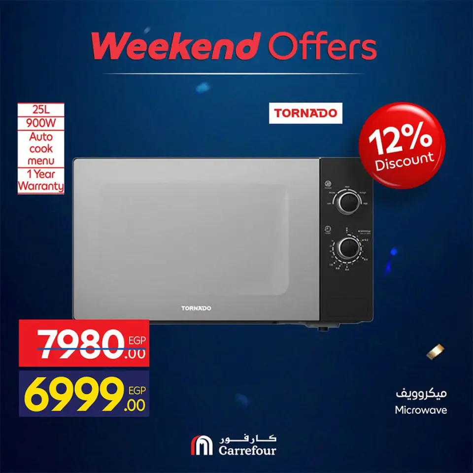 Carrefour Egypt offers from 18 to 21 June 2026 Appliance Deals - Page 67