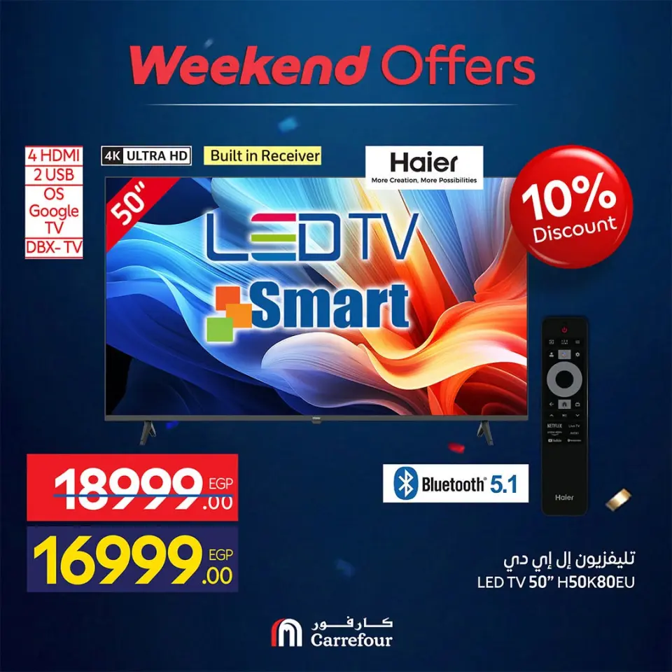 Carrefour Egypt offers from 18 to 21 June 2026 Appliance Deals - Page 15