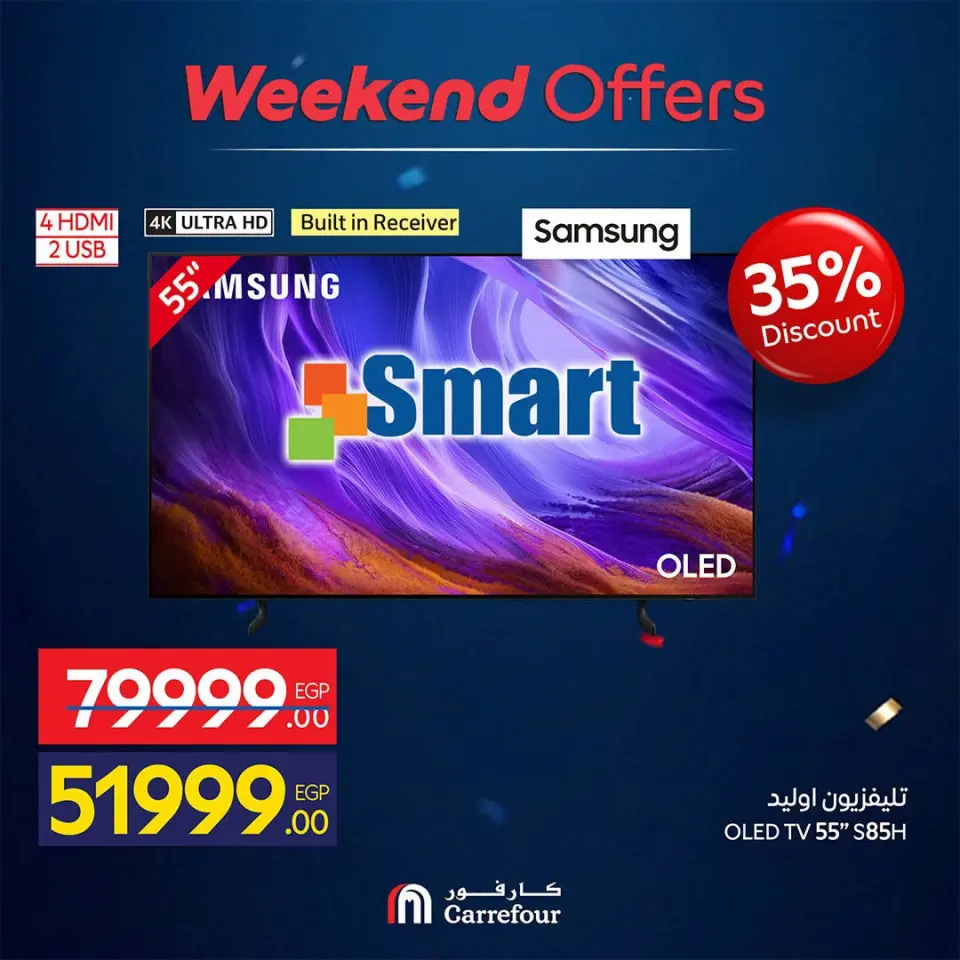 Carrefour Egypt offers from 18 to 21 June 2026 Appliance Deals - Page 23