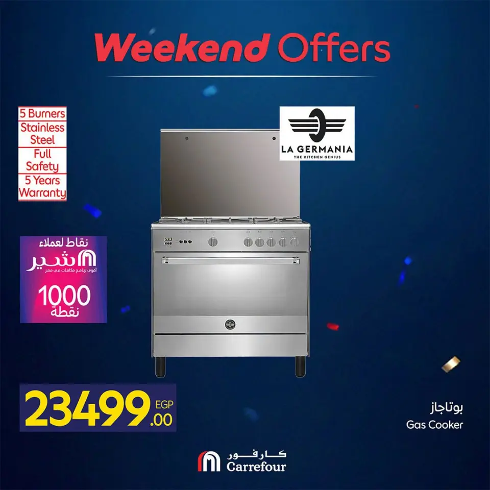 Carrefour Egypt offers from 18 to 21 June 2026 Appliance Deals - Page 50