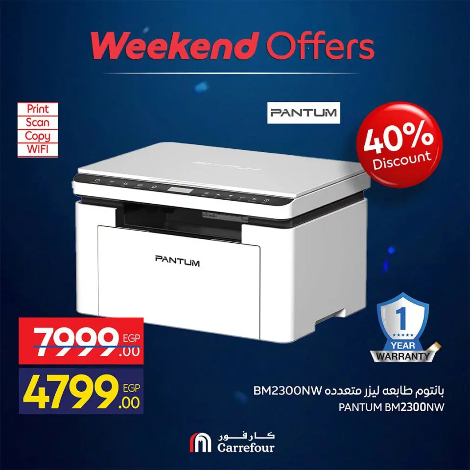 Carrefour Egypt offers from 18 to 21 June 2026 Appliance Deals - Page 34
