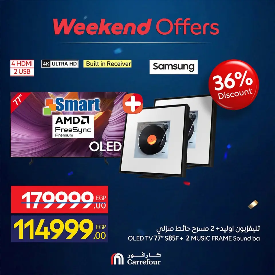 Carrefour Egypt offers from 18 to 21 June 2026 Appliance Deals - Page 25