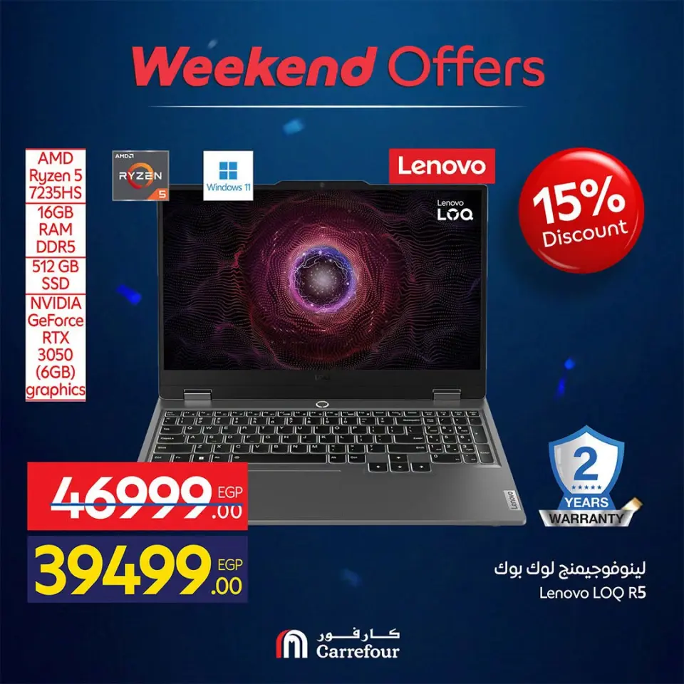 Carrefour Egypt offers from 18 to 21 June 2026 Appliance Deals - Page 31