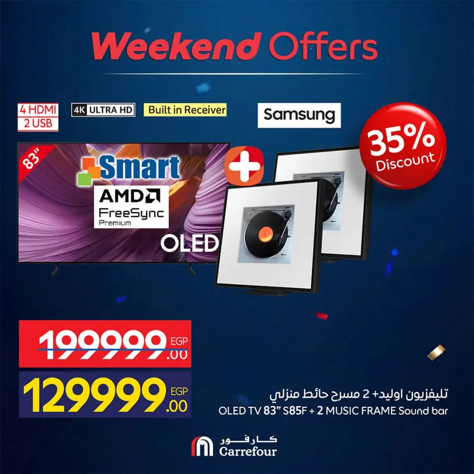 Carrefour Egypt offers from 18 to 21 June 2026 Appliance Deals - Page 26