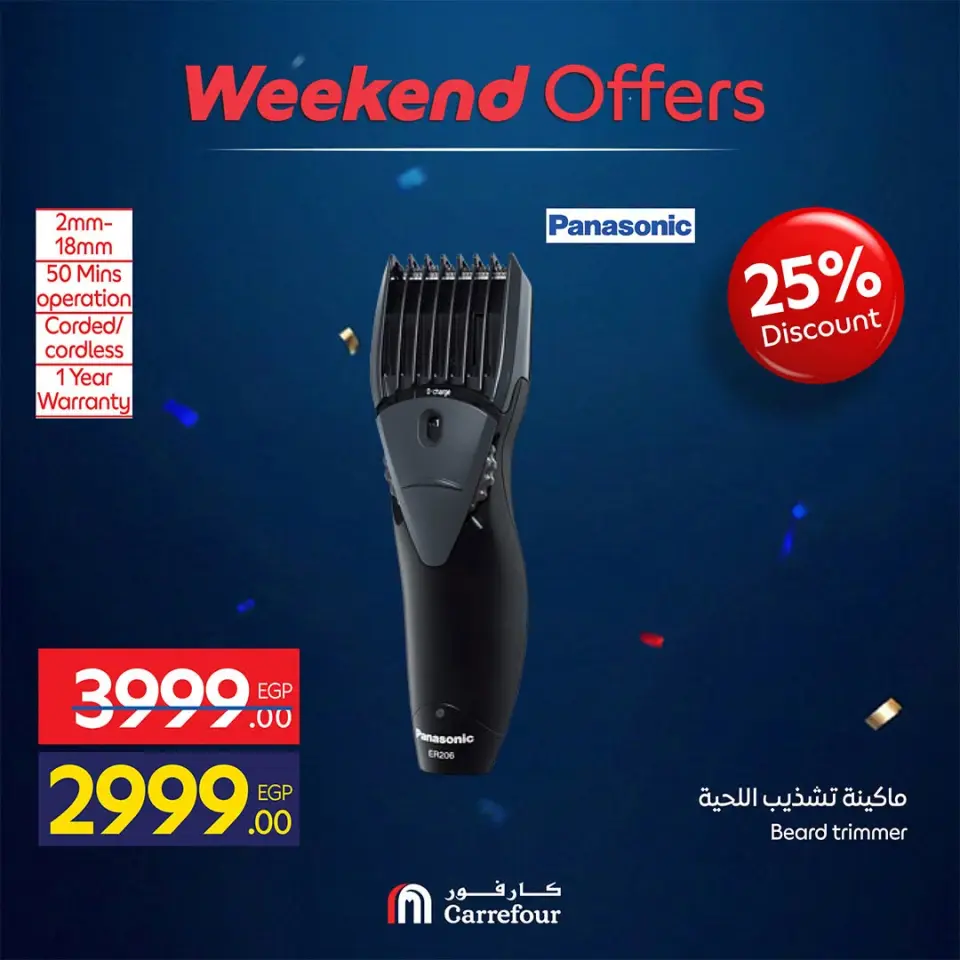 Carrefour Egypt offers from 18 to 21 June 2026 Appliance Deals - Page 79