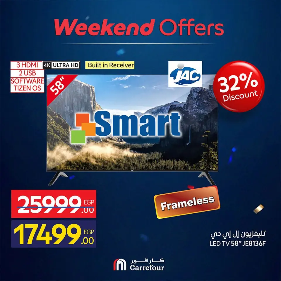 Carrefour Egypt offers from 18 to 21 June 2026 Appliance Deals - Page 11