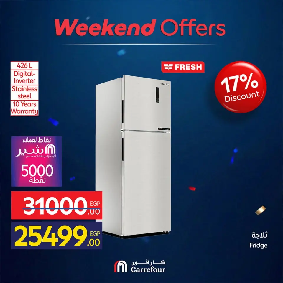 Carrefour Egypt offers from 18 to 21 June 2026 Appliance Deals - Page 47