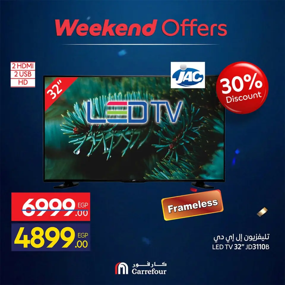 Carrefour Egypt offers from 18 to 21 June 2026 Appliance Deals - Page 22