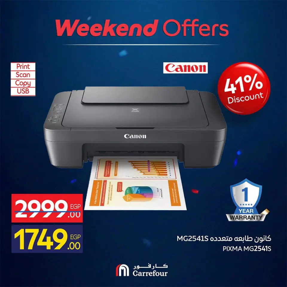 Carrefour Egypt offers from 18 to 21 June 2026 Appliance Deals - Page 33