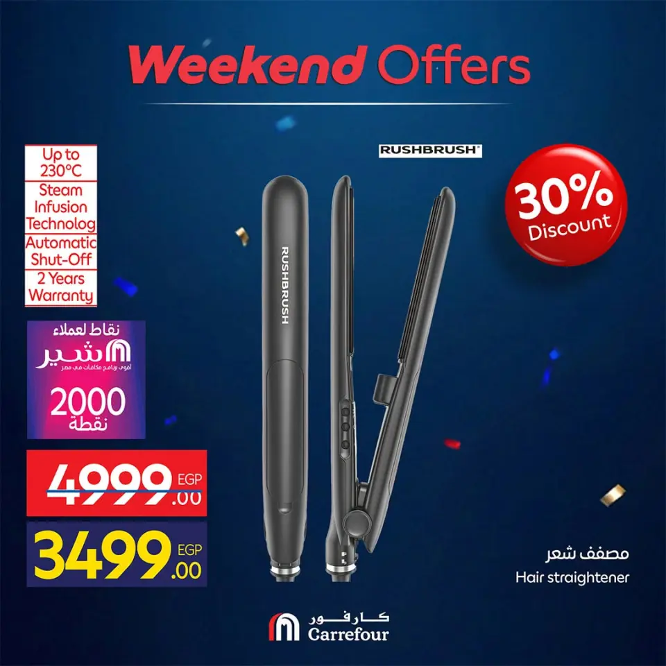 Carrefour Egypt offers from 18 to 21 June 2026 Appliance Deals - Page 75
