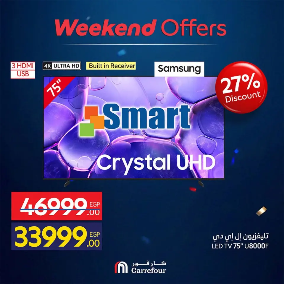 Carrefour Egypt offers from 18 to 21 June 2026 Appliance Deals - Page 3