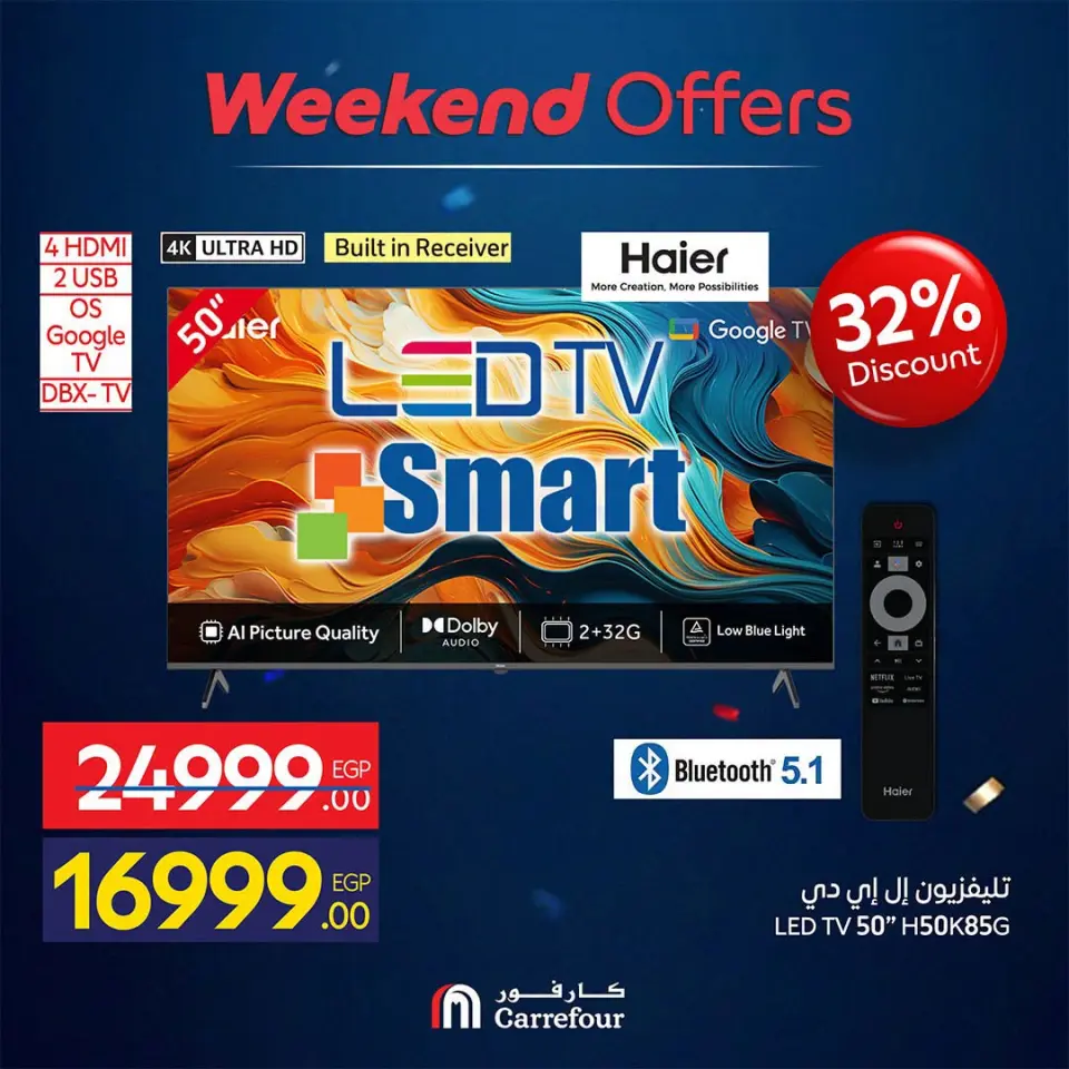 Carrefour Egypt offers from 18 to 21 June 2026 Appliance Deals - Page 19