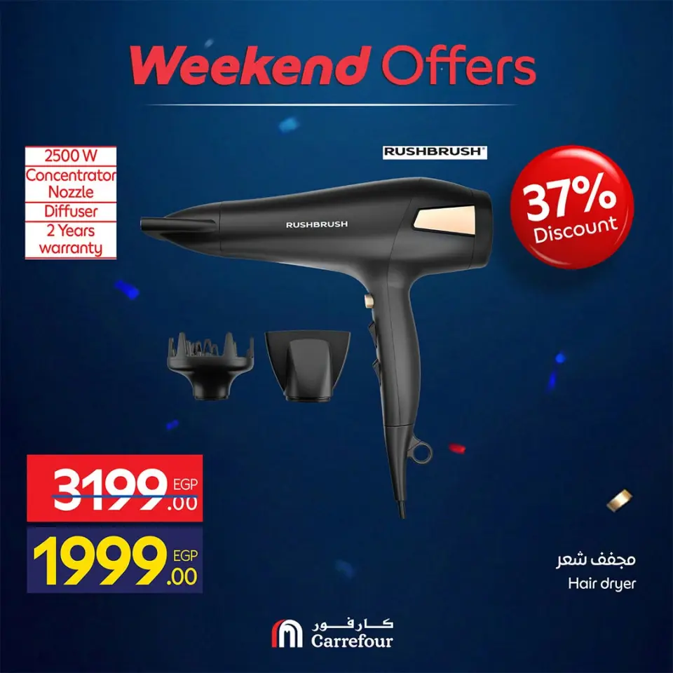 Carrefour Egypt offers from 18 to 21 June 2026 Appliance Deals - Page 73