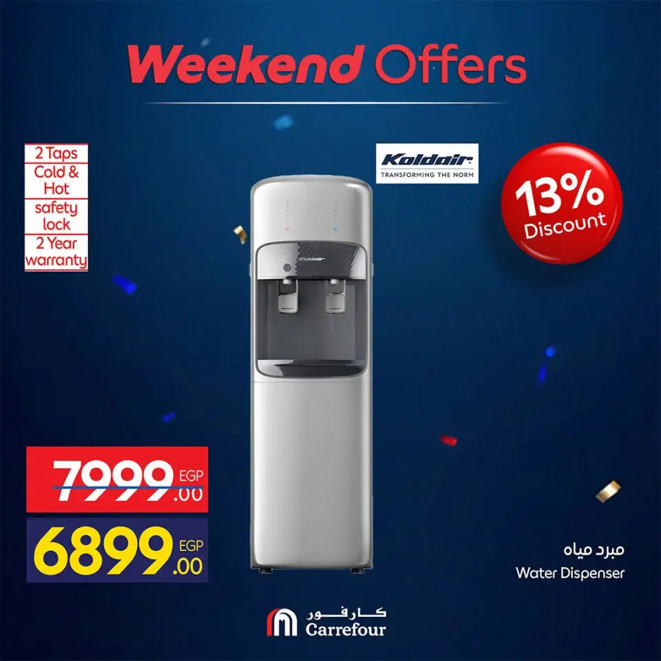 Carrefour Egypt offers from 18 to 21 June 2026 Appliance Deals - Page 62