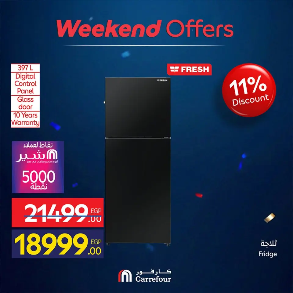 Carrefour Egypt offers from 18 to 21 June 2026 Appliance Deals - Page 44