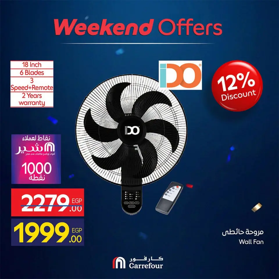 Carrefour Egypt offers from 18 to 21 June 2026 Appliance Deals - Page 53